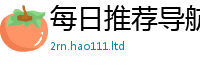 2025精准资料大全免费向2025新澳内部爆料最新消息